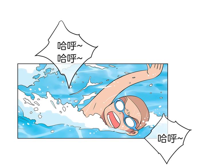 第6话 原来你是女生！？19