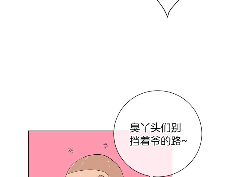 第6话 原来你是女生！？22