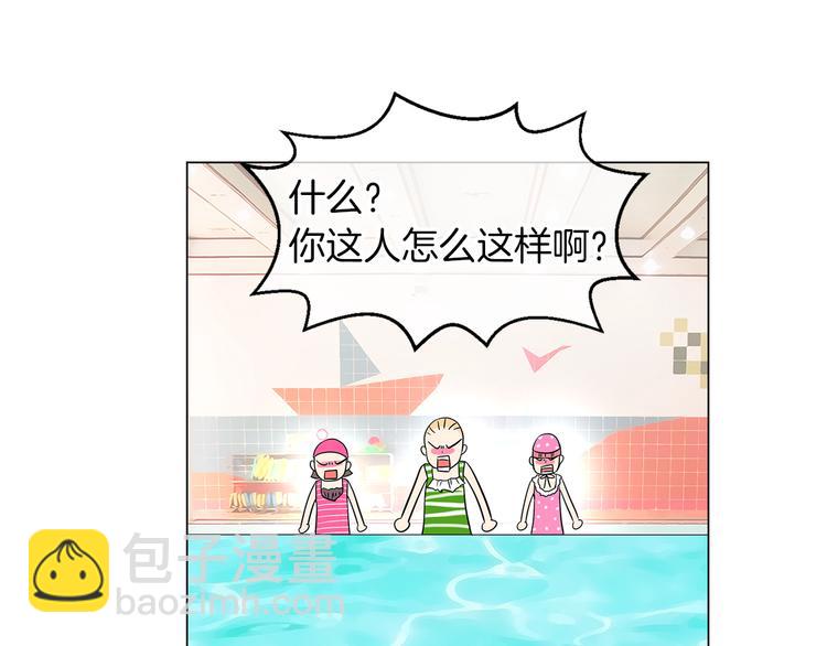 第6话 原来你是女生！？24