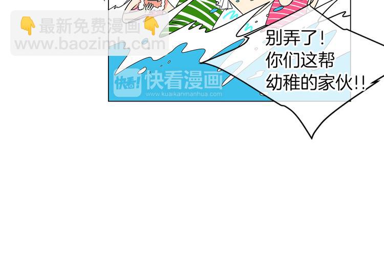 第6话 原来你是女生！？27