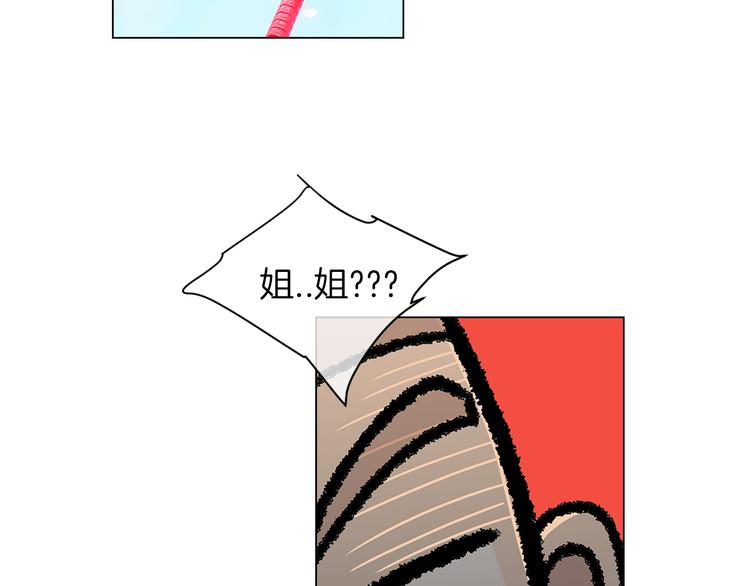 第6话 原来你是女生！？30