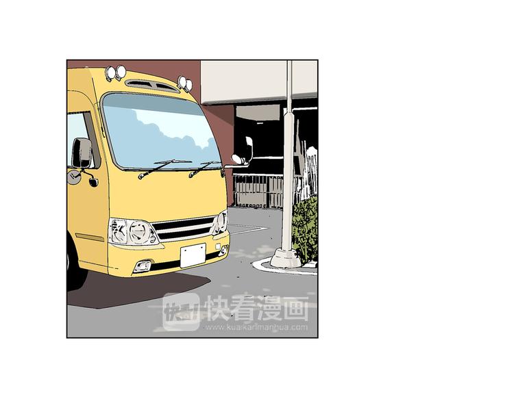 第6话 原来你是女生！？34