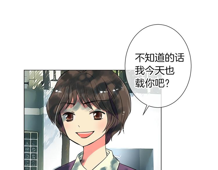 第6话 原来你是女生！？37
