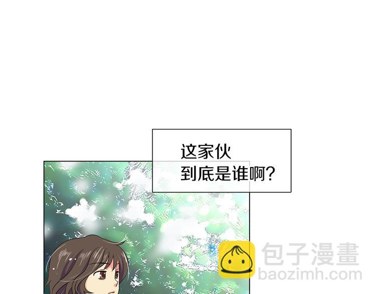 第6话 原来你是女生！？4