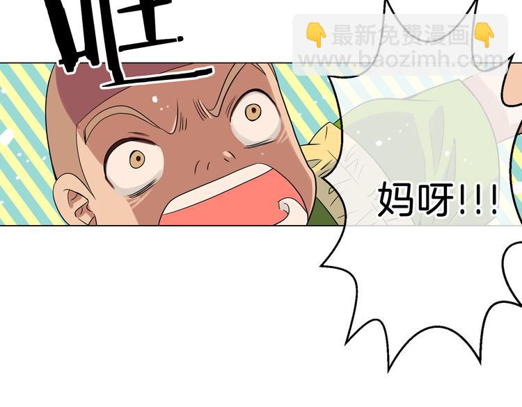 第6话 原来你是女生！？48