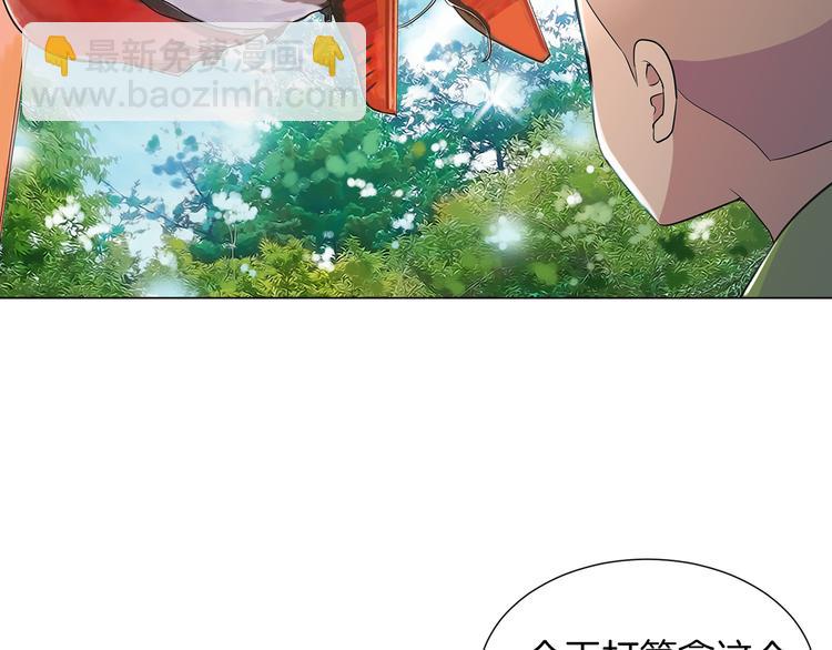 第6话 原来你是女生！？54