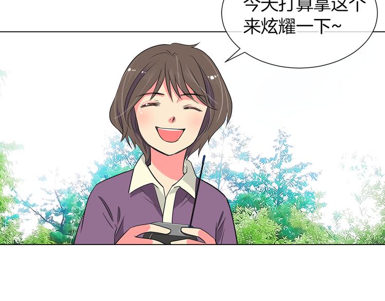 第6话 原来你是女生！？55