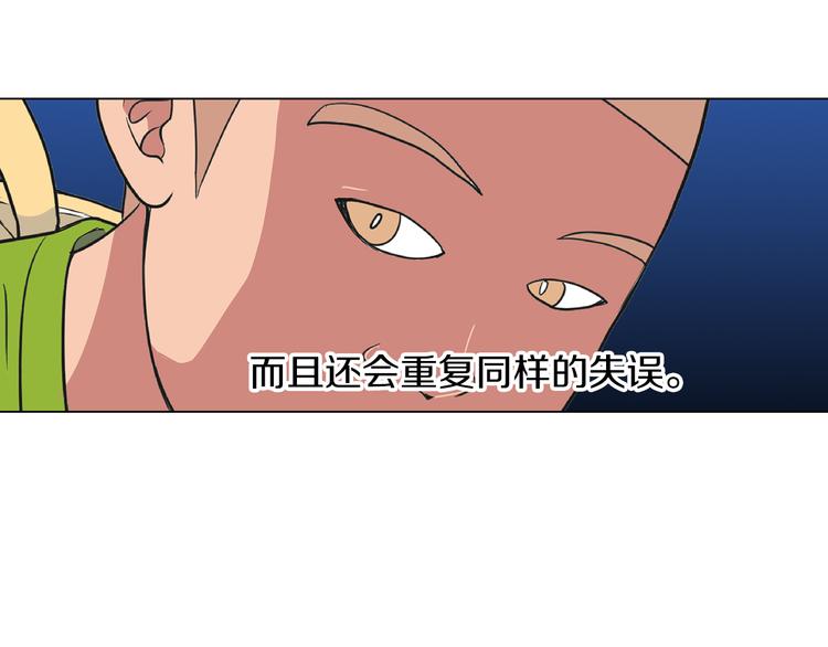 第6话 原来你是女生！？57