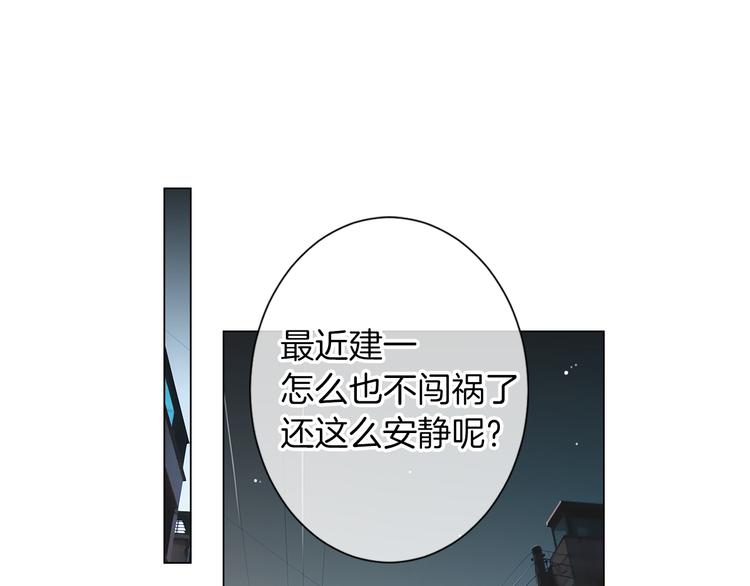 第6话 原来你是女生！？61