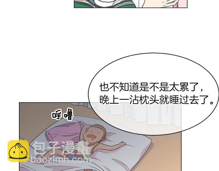 第6话 原来你是女生！？64