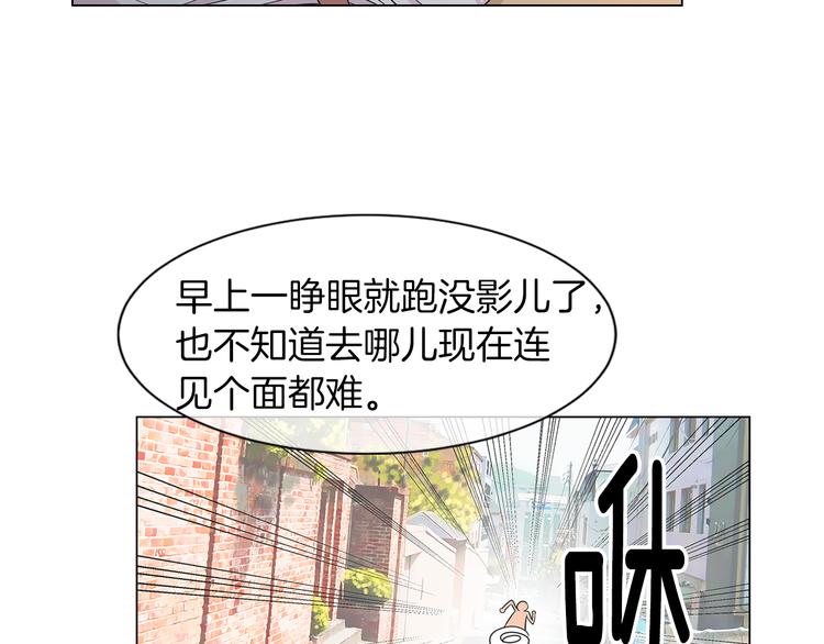 第6话 原来你是女生！？65
