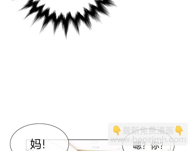 第6话 原来你是女生！？7