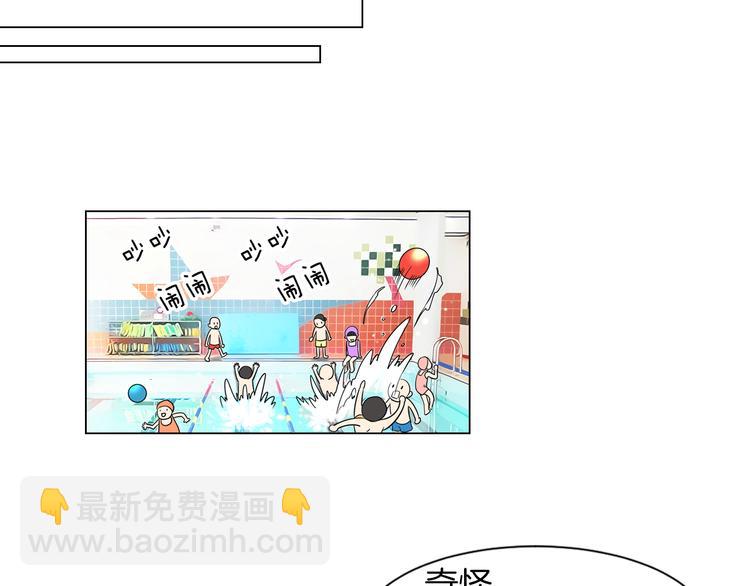 第6话 原来你是女生！？70