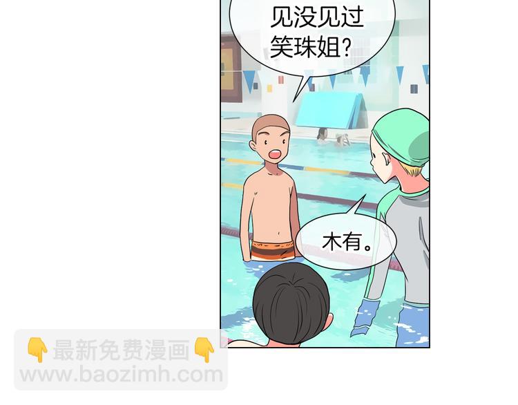 第6话 原来你是女生！？72