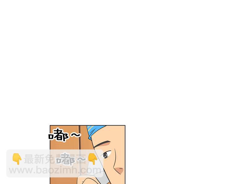 第6话 原来你是女生！？73