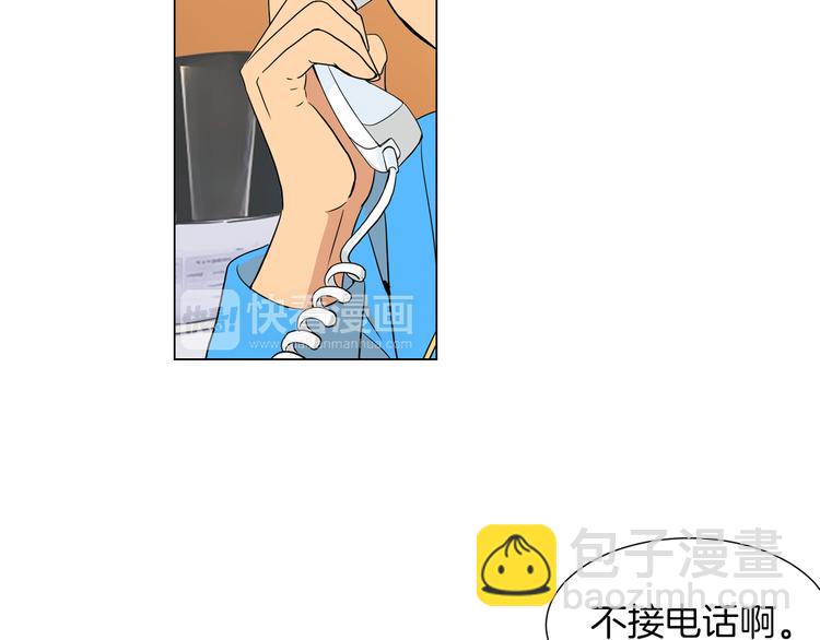 第6话 原来你是女生！？74
