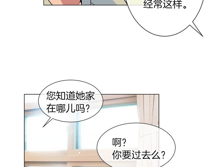 第6话 原来你是女生！？78