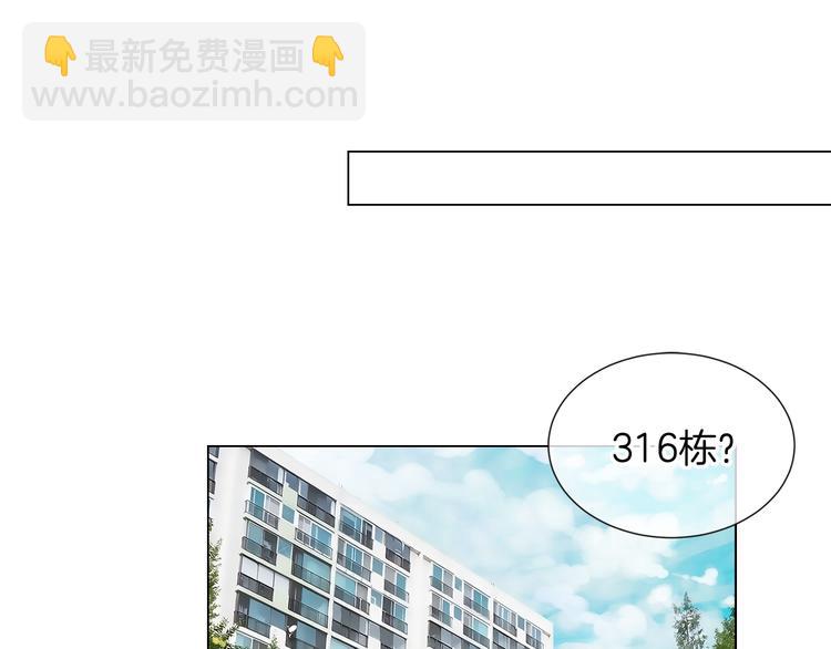 第6话 原来你是女生！？80