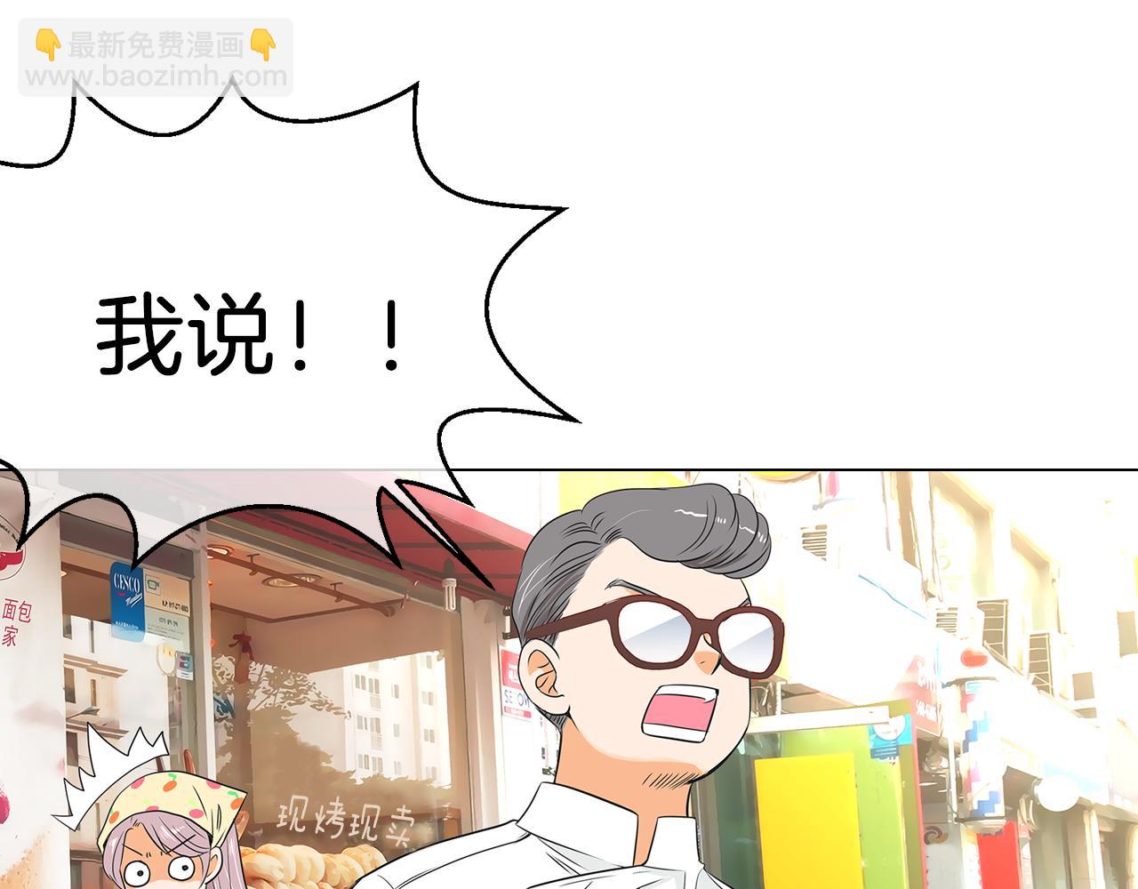 第8话  我们成为了最特别的“关系”16