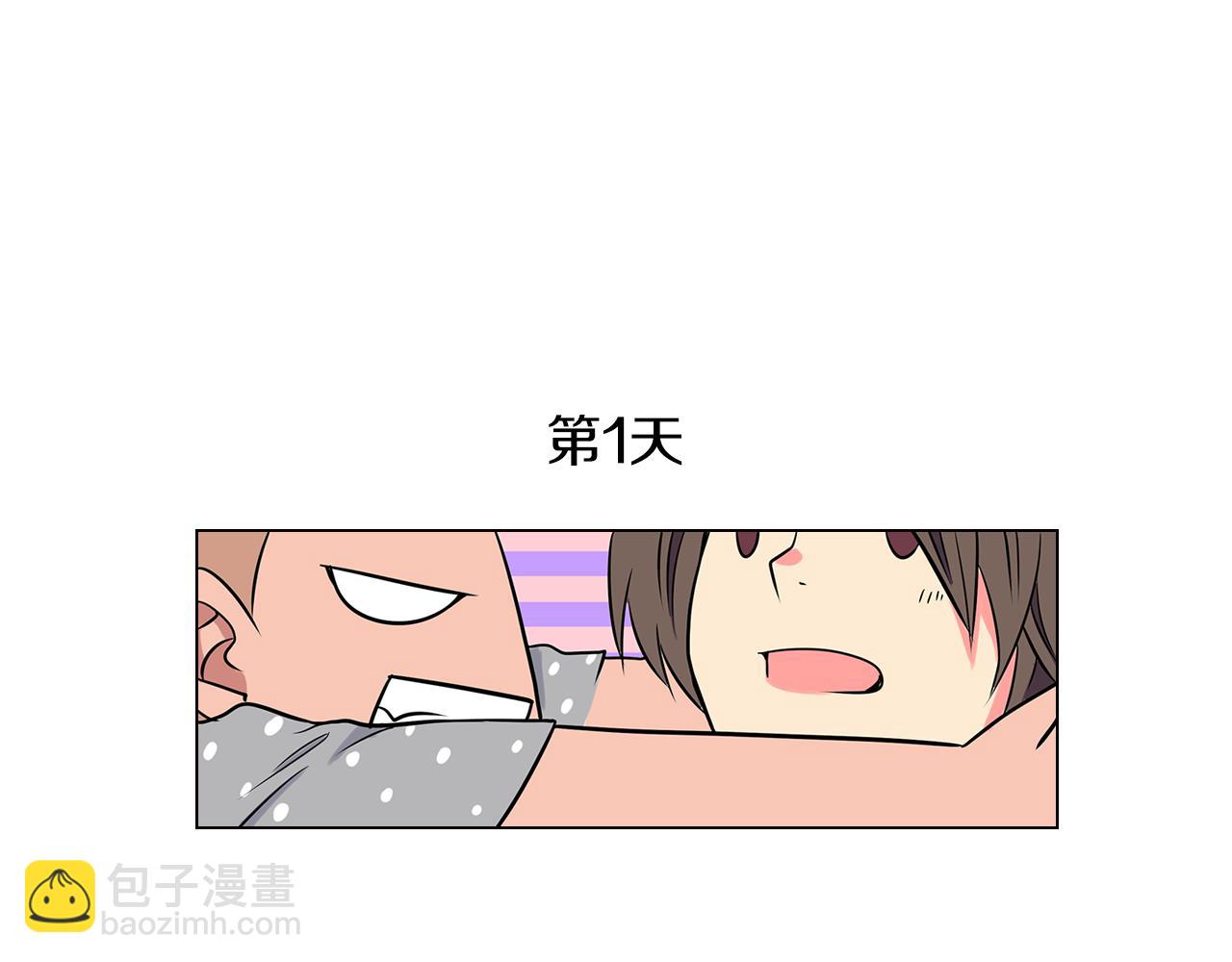 第8话  我们成为了最特别的“关系”2