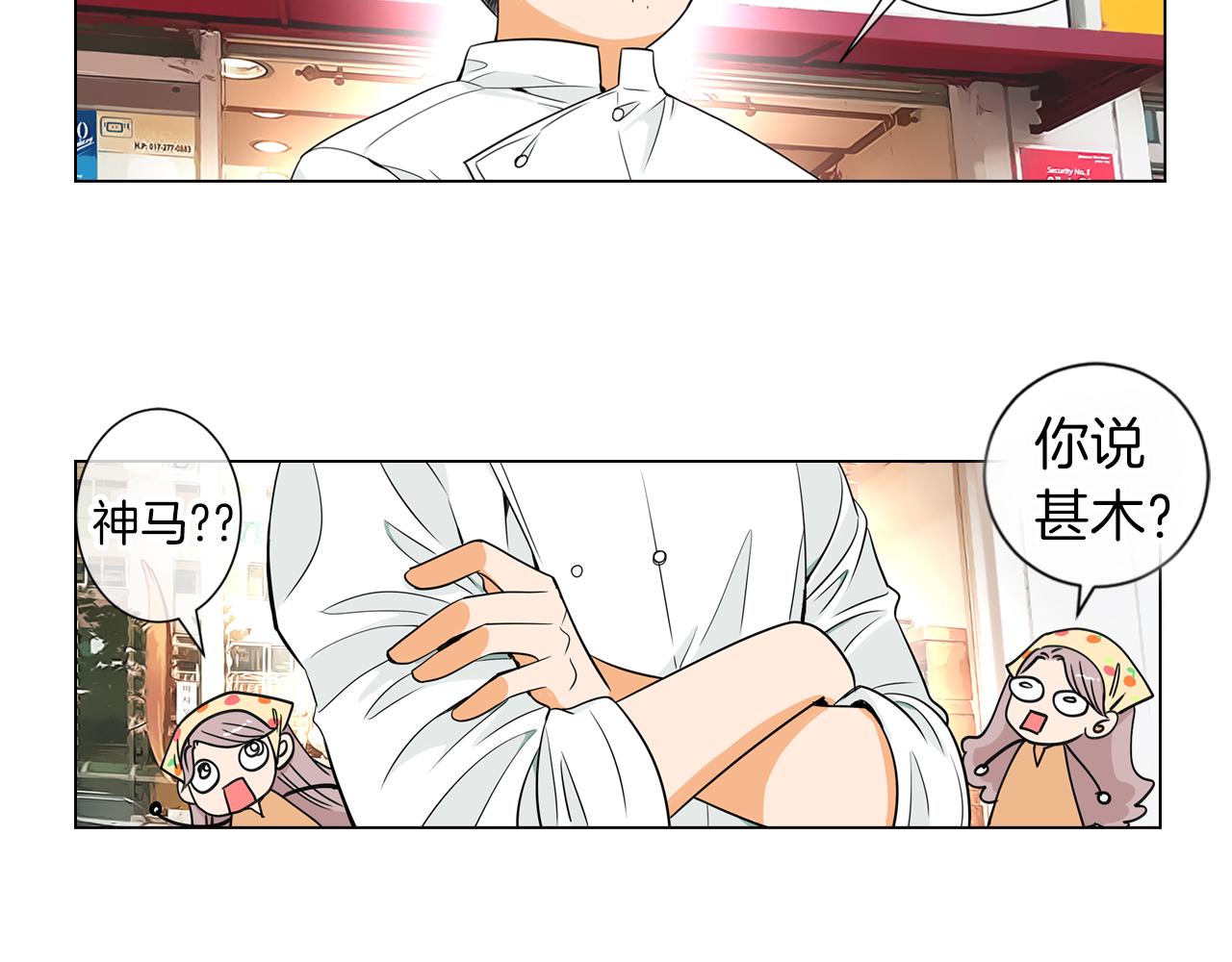 第8话  我们成为了最特别的“关系”26