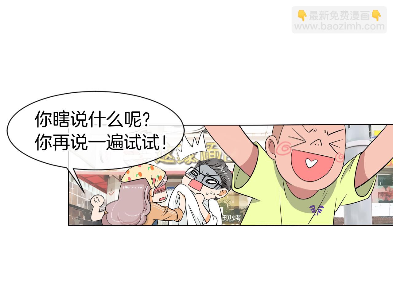 第8话  我们成为了最特别的“关系”27