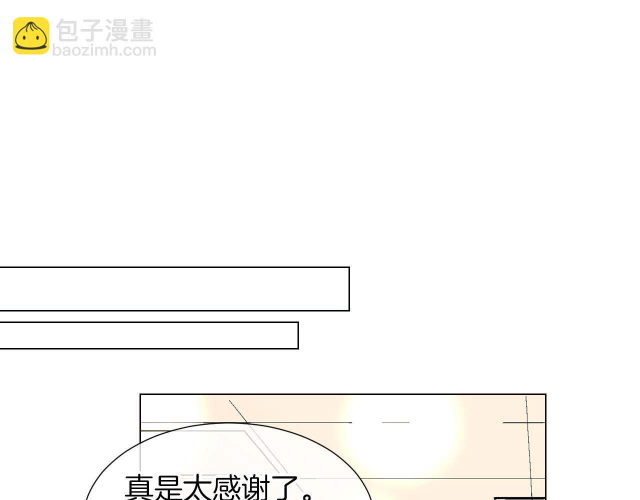 第8话  我们成为了最特别的“关系”29