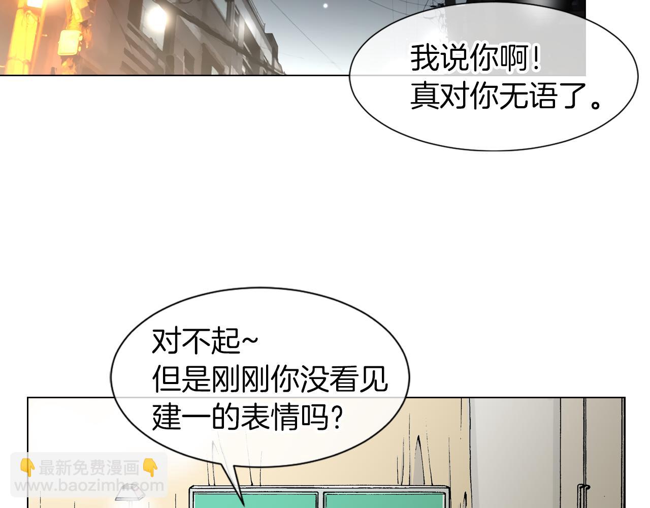 第8话  我们成为了最特别的“关系”43