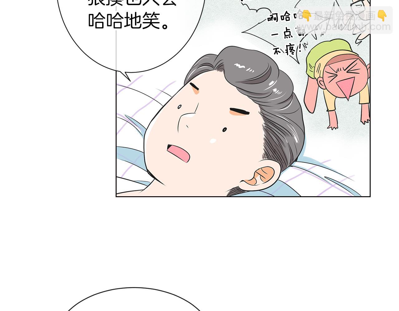 第8话  我们成为了最特别的“关系”45