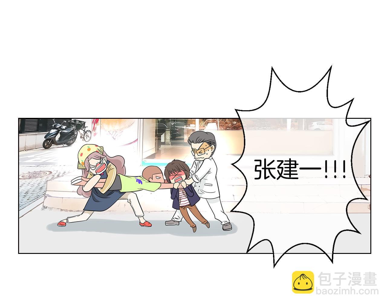 第8话  我们成为了最特别的“关系”5