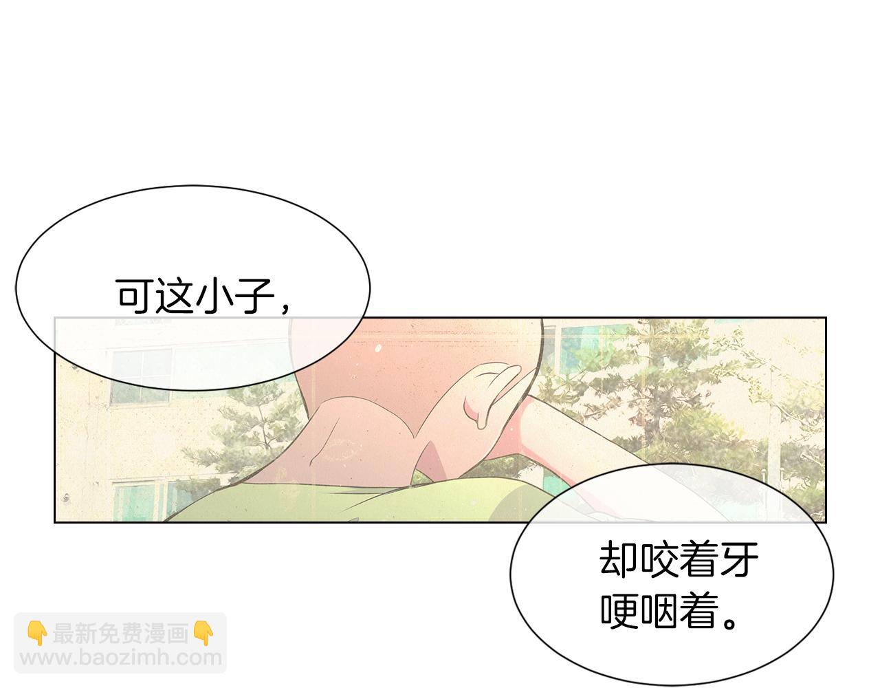 第8话  我们成为了最特别的“关系”51