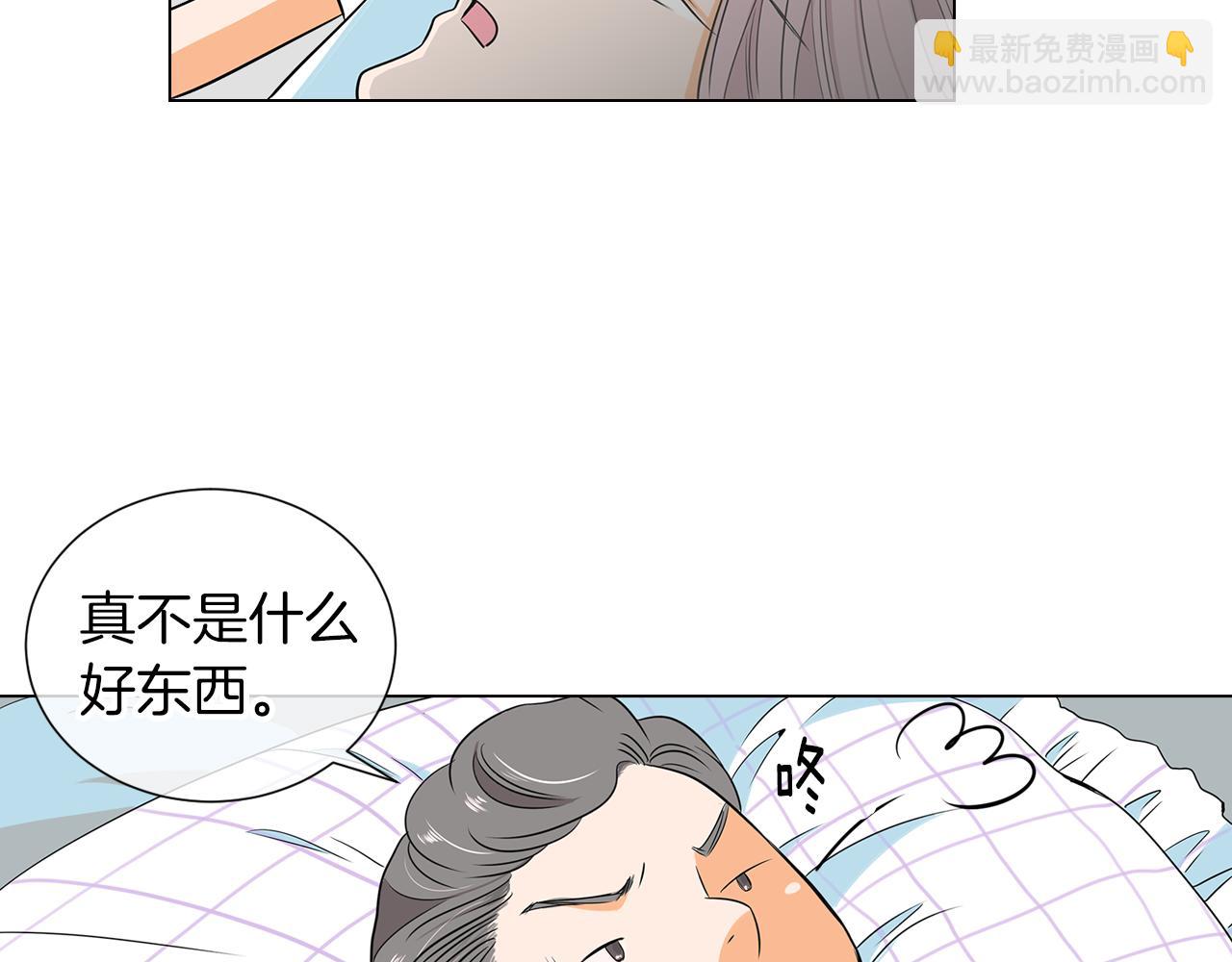 第8话  我们成为了最特别的“关系”56