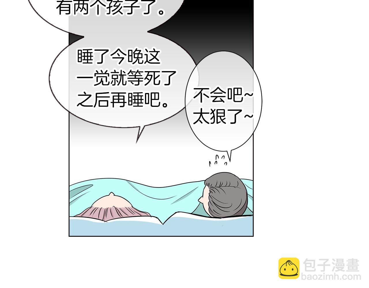 第8话  我们成为了最特别的“关系”58