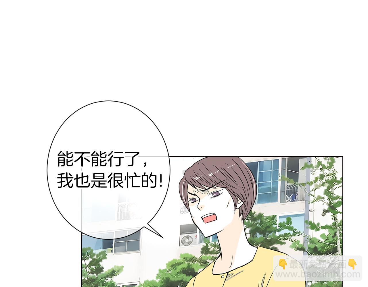 第8话  我们成为了最特别的“关系”6
