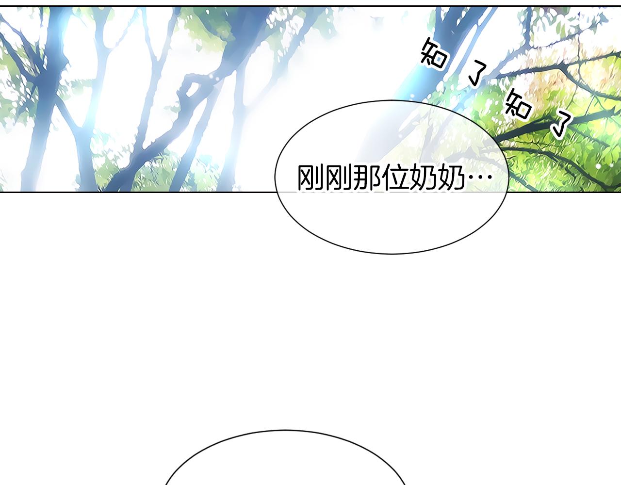 第8话  我们成为了最特别的“关系”62