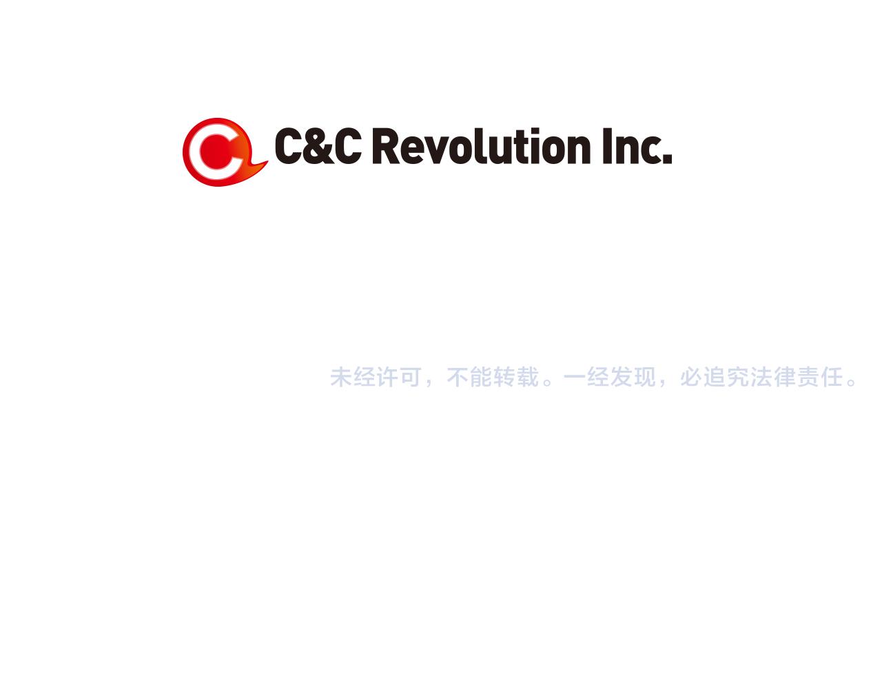 第8话  我们成为了最特别的“关系”69