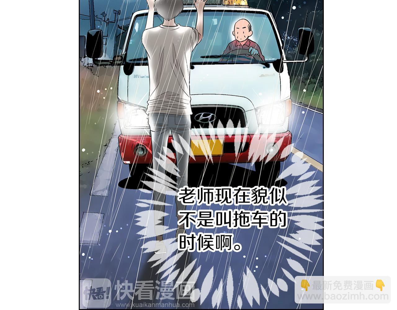第12话 你知不知道我很担心你！10
