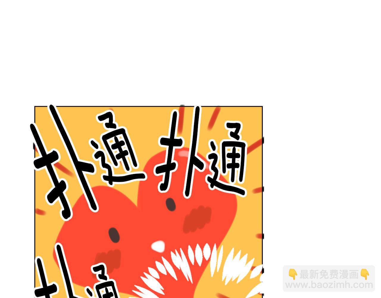 第12话 你知不知道我很担心你！12