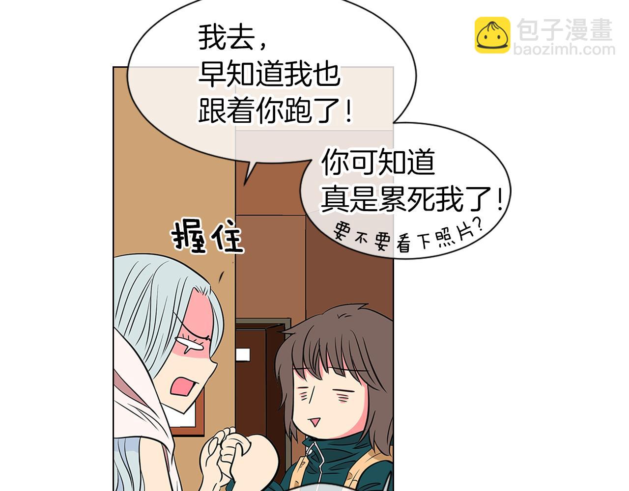 第12话 你知不知道我很担心你！16