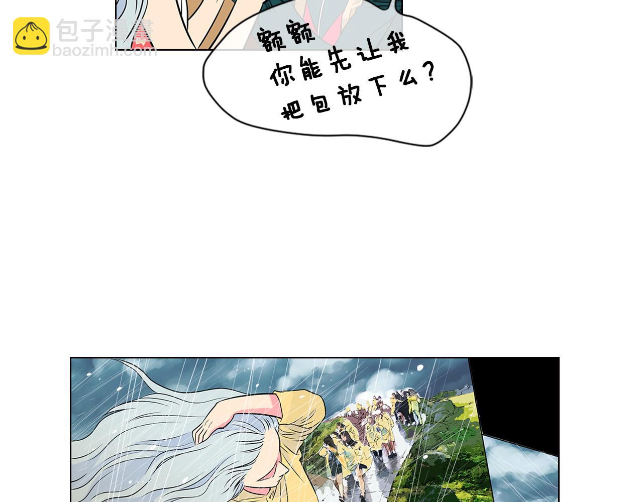 第12话 你知不知道我很担心你！17