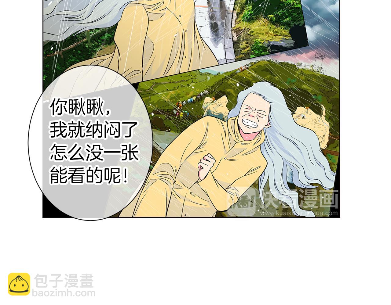 第12话 你知不知道我很担心你！18