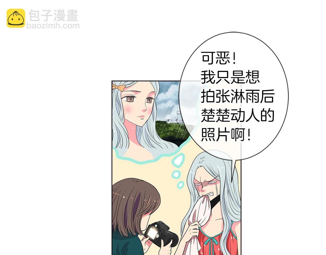 第12话 你知不知道我很担心你！19