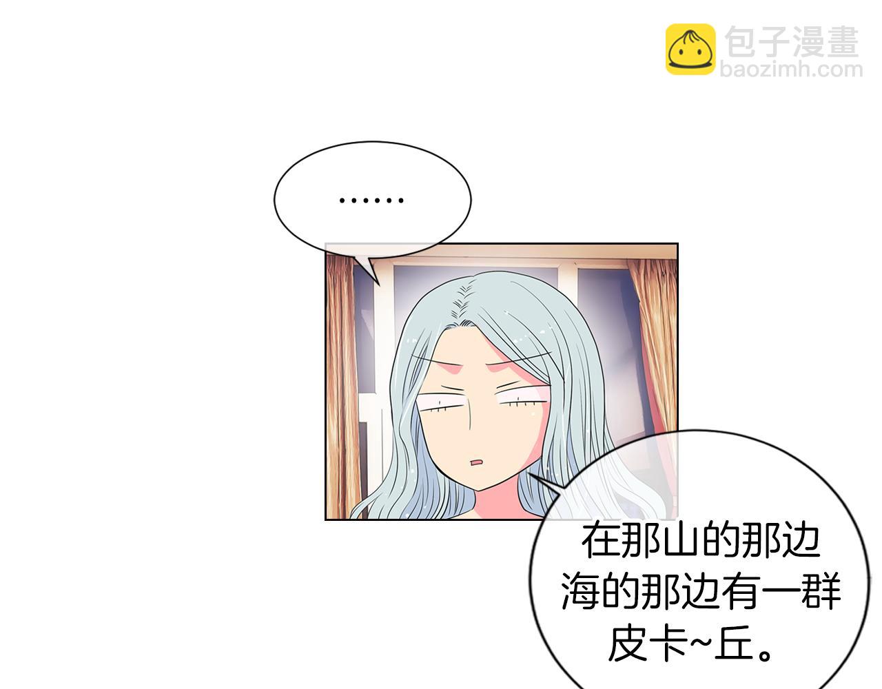 第12话 你知不知道我很担心你！21