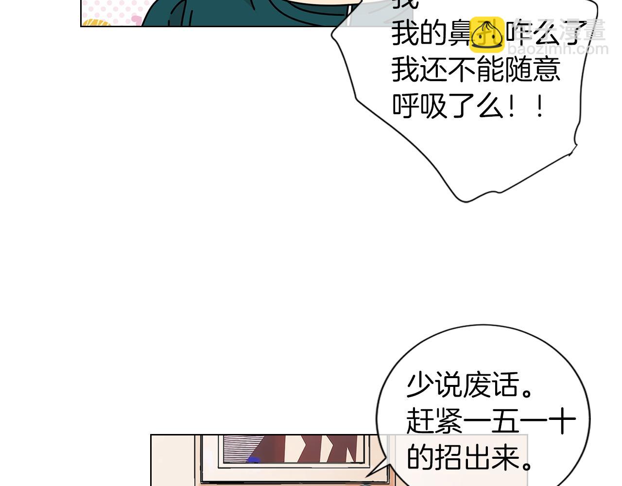 第12话 你知不知道我很担心你！26