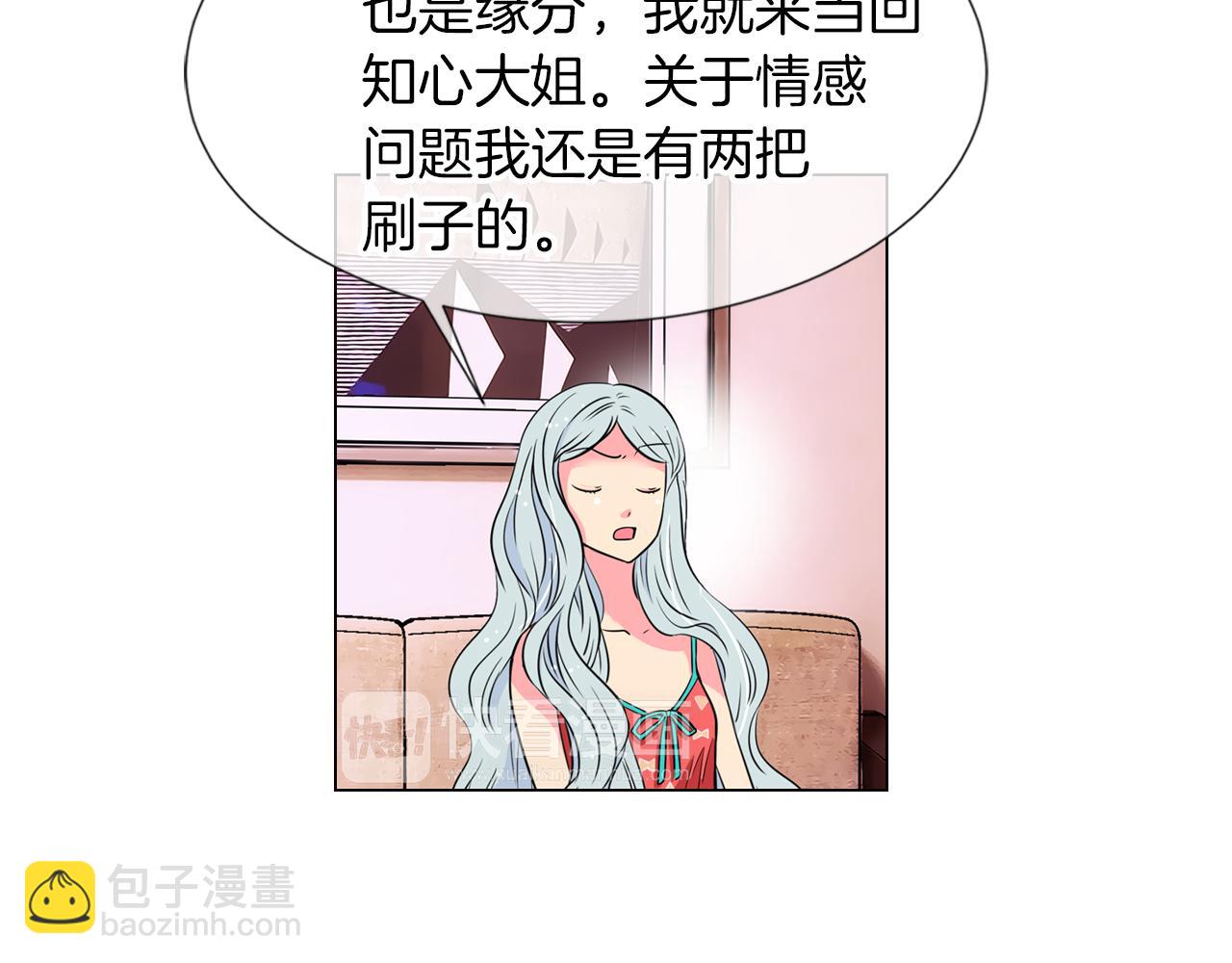 第12话 你知不知道我很担心你！28