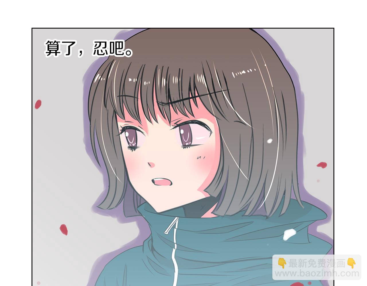 第12话 你知不知道我很担心你！32