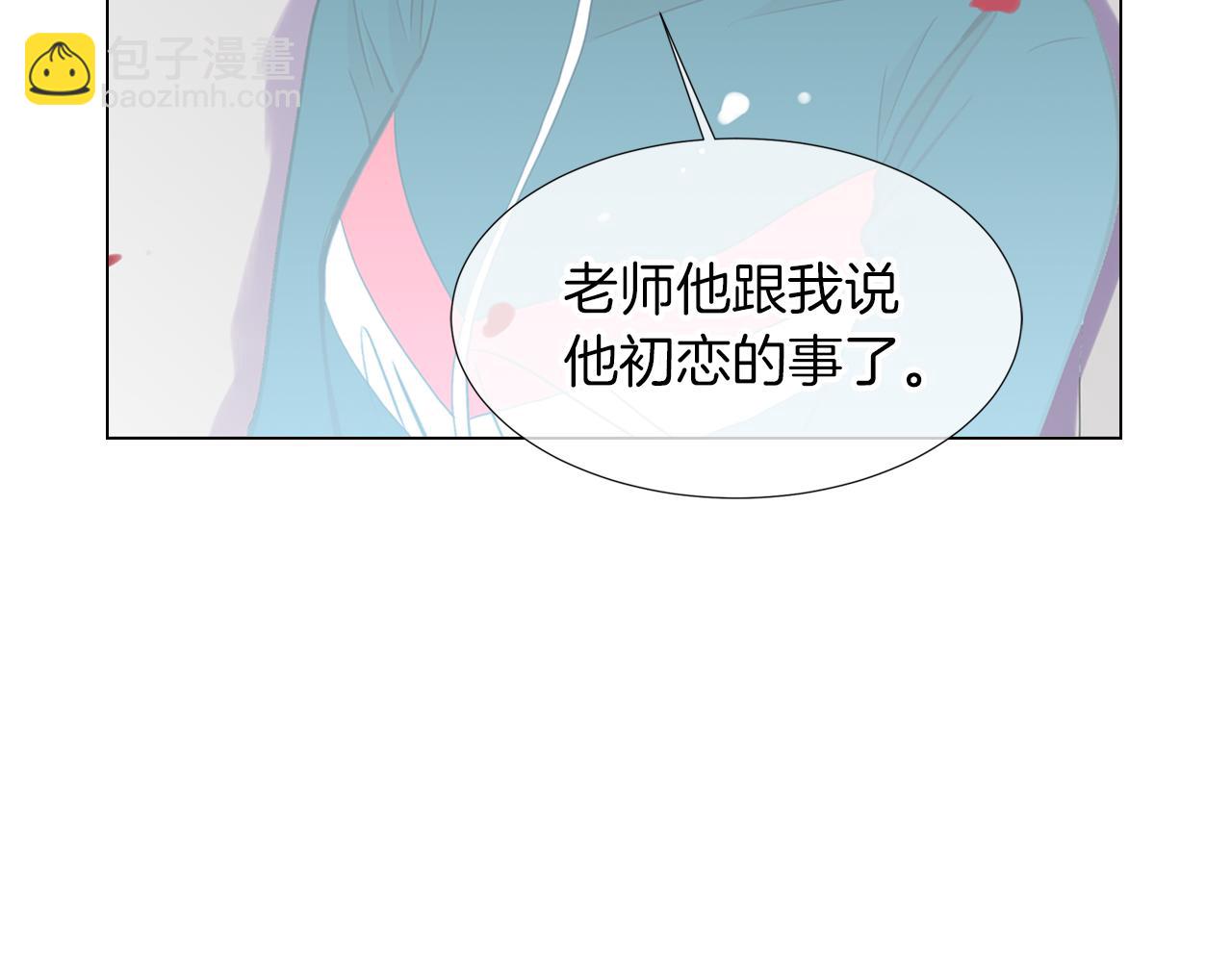 第12话 你知不知道我很担心你！33
