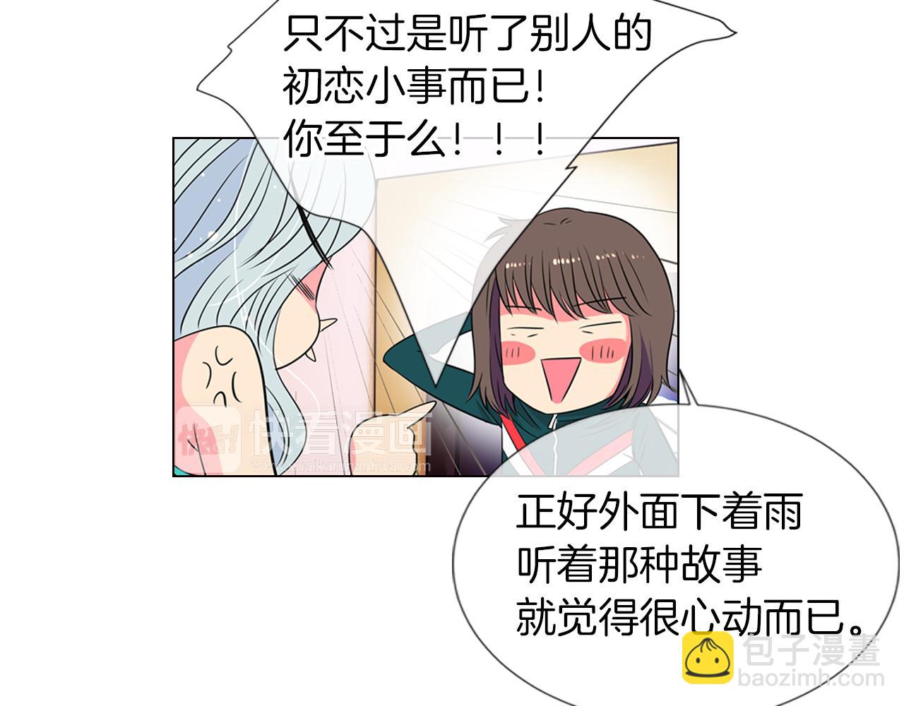 第12话 你知不知道我很担心你！36