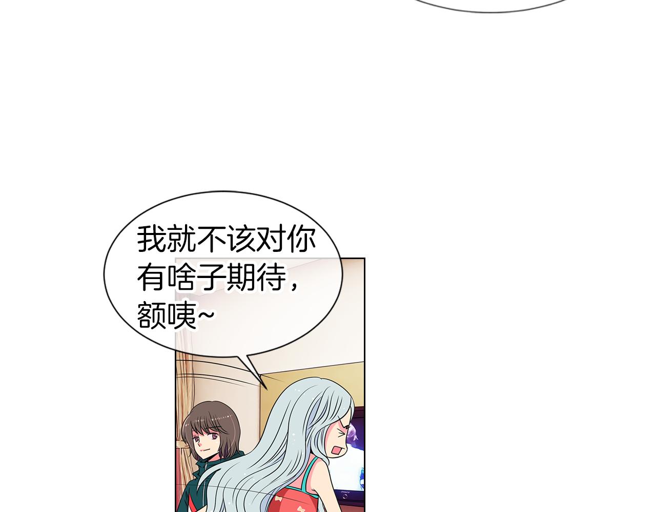 第12话 你知不知道我很担心你！37