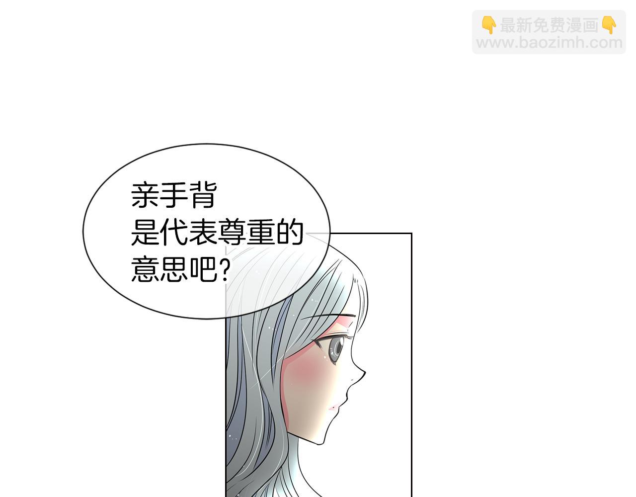 第12话 你知不知道我很担心你！40